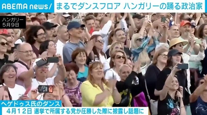 ハンガリー