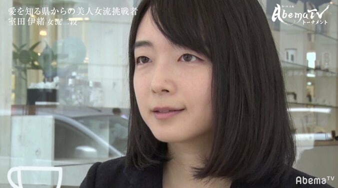 普及指導員数は全国No.1　“将棋どころ”愛知出身・室田伊緒女流二段「子どもたちに広めるにはここが一番」 3枚目