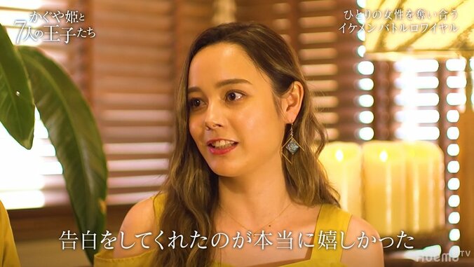 田中みな実「彼女の気持ちがわからない！」7人から求愛される美女・エリーの男性を選ぶ基準に大困惑 5枚目