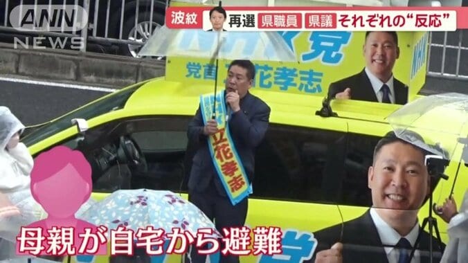 NHK党　立花孝志氏