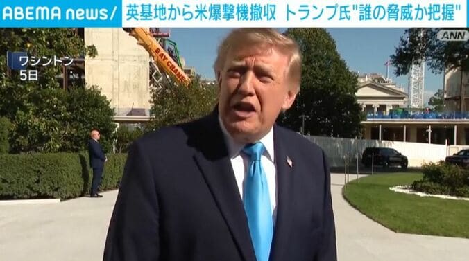 トランプ氏