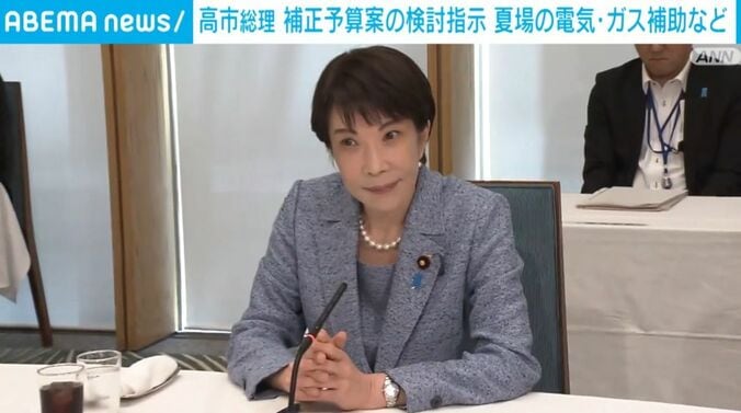 高市総理大臣