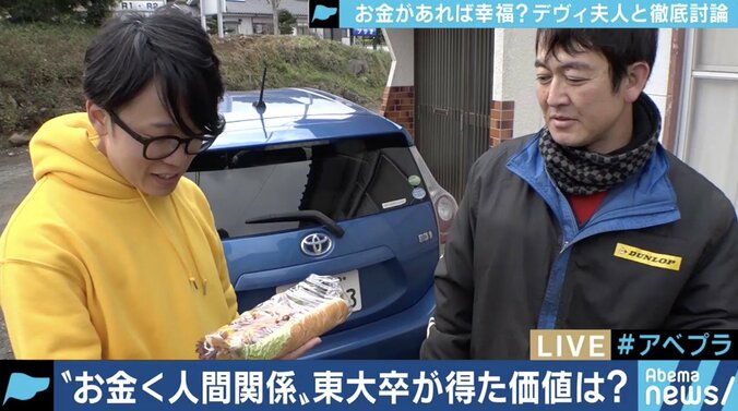 「そのままでは社会のゴミになる」お金を稼ぐ生き方を捨てた東大卒の若者にデヴィ夫人が喝 10枚目