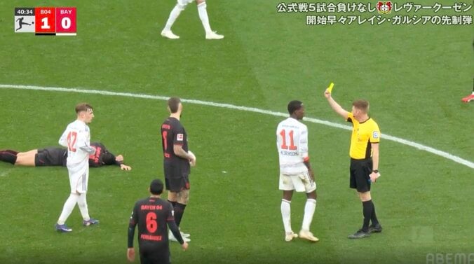 「退場しかないだろ！」バイエルンFW、超危険タックルで“まさかの結末”「エグい曲がり方」足首グニャリ…衝撃の一発退場にファン騒然「恐怖映像やん」 2枚目