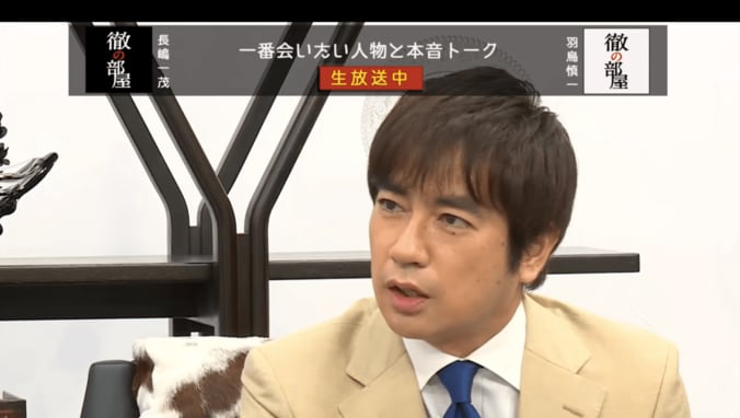 羽鳥慎一、古舘伊知郎のスポーツ実況の凄さを語る 1枚目