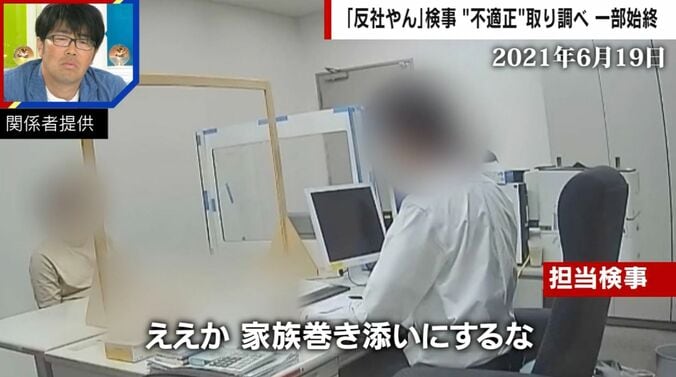 関係者提供