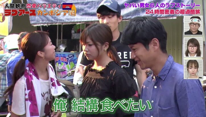 「人生ずっとモテ期」の女性、“経験人数40人”男性に苦言「ワガママなんじゃないかな？」