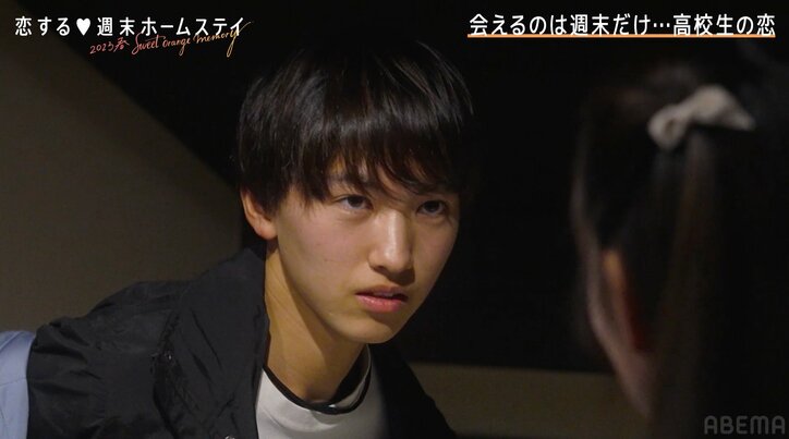 スタイル抜群の清楚系美少女、コンプレックスを褒められ喜び「嬉しい」『恋ステ 2023春～Sweet Orange Memory～』#4