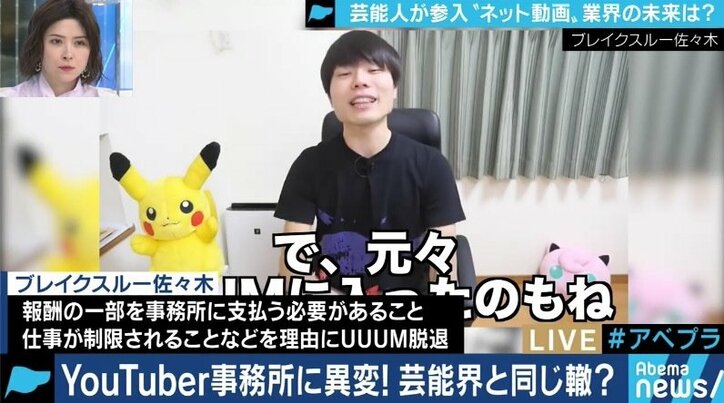 芸能人の相次ぐ参入、規制の強化、事務所との関係… 既存YouTuberに淘汰の流れが?