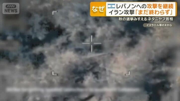 イスラエル軍がレバノン空爆