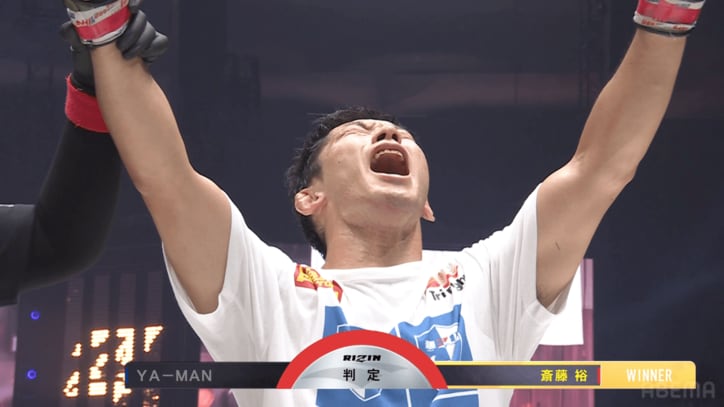 【写真・画像】【全試合速報します】超RIZIN.5（スーパーライジン5）大会情報 朝倉未来vs青木真也ほか対戦カード・結果速報も【浪速の超復活祭り】　8枚目