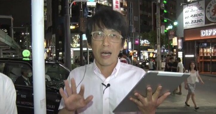 Twitterで被害報告が相次ぐ…急増する「AirDrop痴漢」を防ぐには？