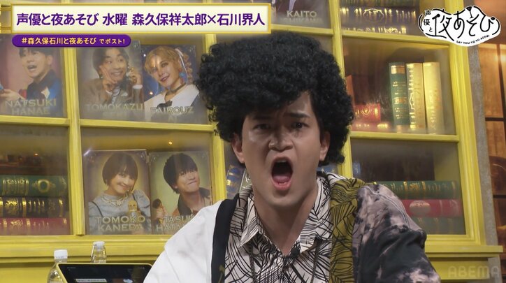 【写真・画像】森久保祥太郎＆石川界人＆戸谷菊之介、声優ツッパリ三人衆、参上！？己の“武勇伝”でガチンコ対決！　3枚目