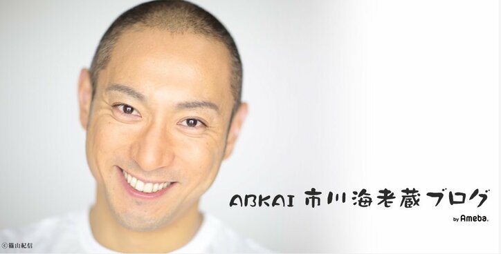 市川海老蔵 金髪ロングヘアーに ベルバラ オスカル似を指摘する声相次ぐ 話題 Abema Times