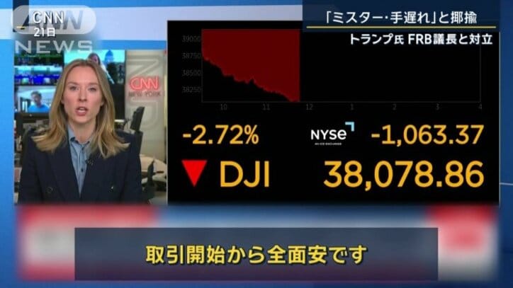CNN ユーケビッチ記者