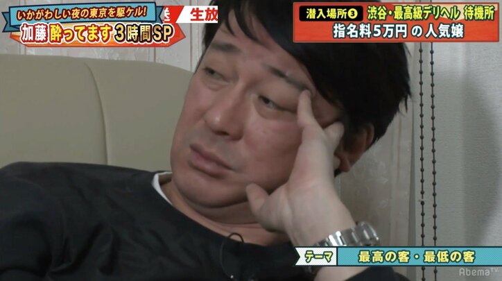 加藤浩次、AV女優・AIKAの作品はほぼ鑑賞「Sの作品が１番好き」