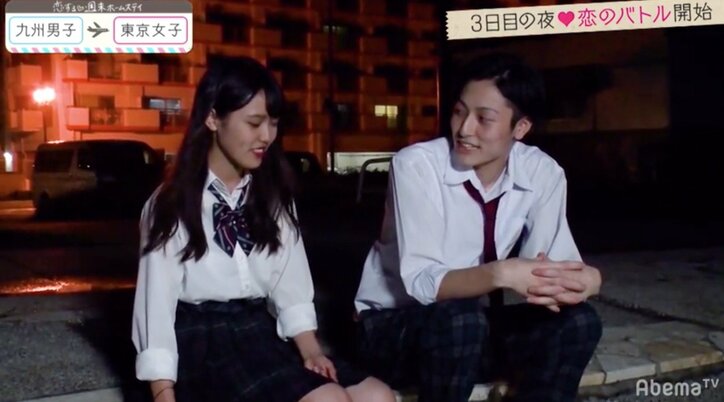 やまととの２ショットでアユの心境に変化？『恋ステ』東京女子×九州男子編 第7回