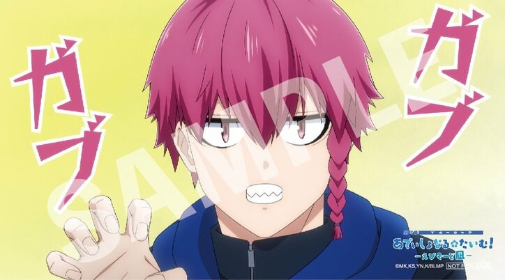 映画「劇場版ブルーロック -EPISODE 凪-」入場者プレゼント第8弾_黒名蘭世