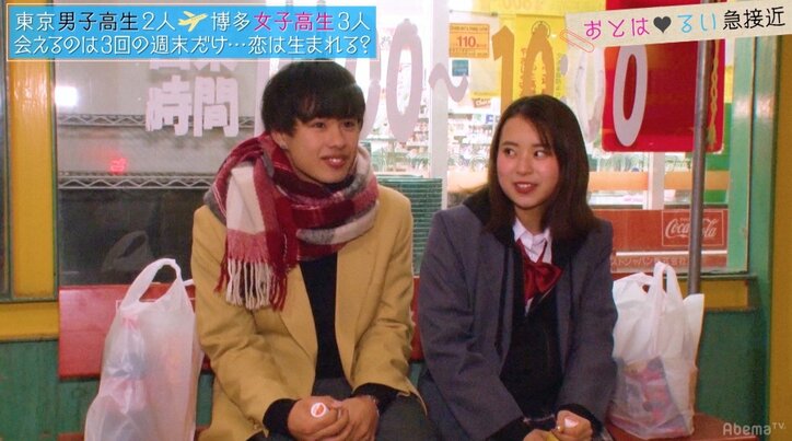 天然女子を巡るバチバチ三角関係勃発!露骨な男子の態度にハーフ女子が涙… 『恋ステ』博多編