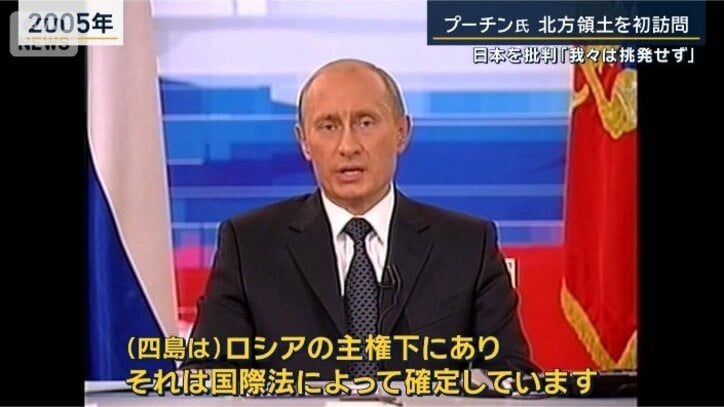 ロシア プーチン大統領