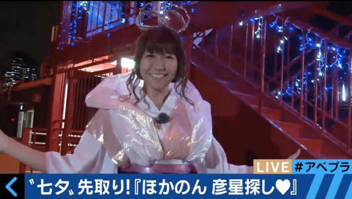 【美人気象予報士・穂川果音コスプレまとめ】放送事故から七夕・織姫まで