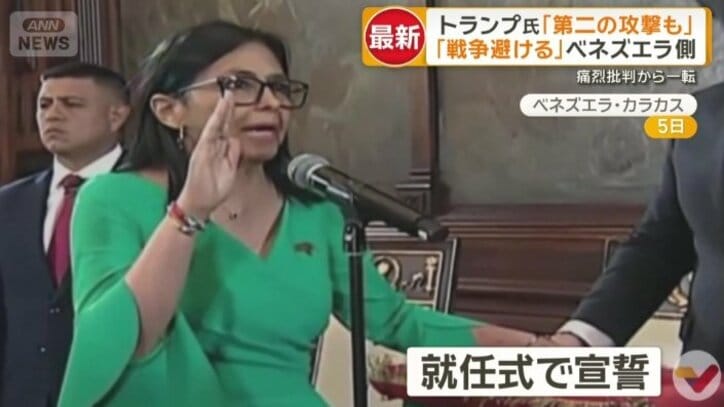 5日に開催された暫定大統領の就任式