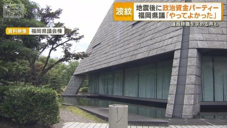 福岡県議会棟