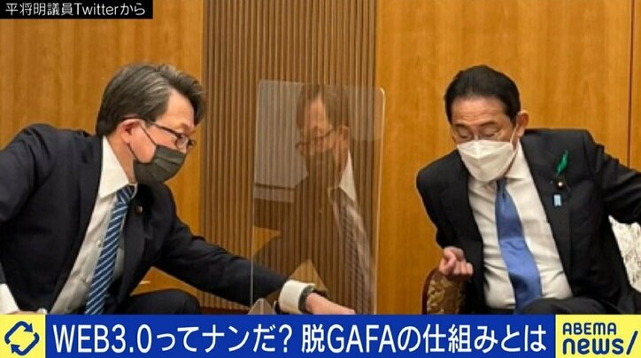 「NFTだけに注目していると見誤る。暗号資産やNFTの先にはメタバース、DAO、DeFiが来る」自民・平将明議員が語る「新しい資本主義」と「Web3.0」