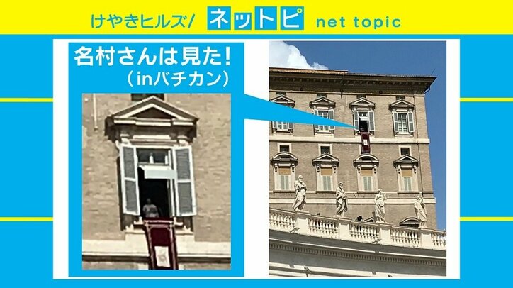 ローマ教皇の「物販」に驚きの声 朝6時から行列、1時間で売り切れたグッズも