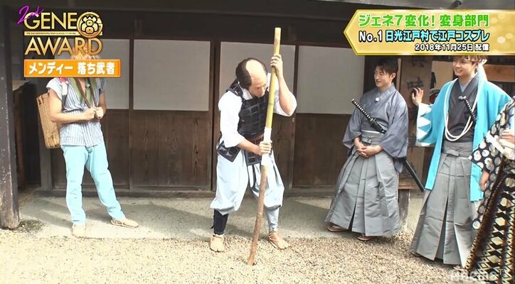 第2回『GENE高AWARD』開催でMVPは誰の手に!? 衝撃映像を一挙振り返り!(AbemaTV)