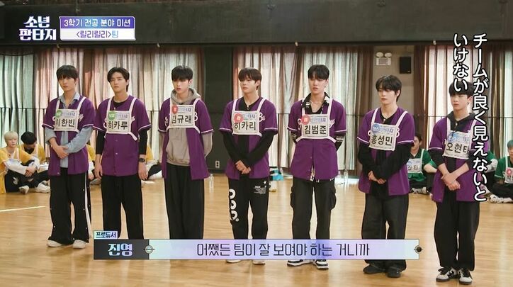 「死ぬ直前の状況なんだ」チーム内の空気が最悪に、練習生がパート分けでワガママ連発!ハンドマイクも譲らない