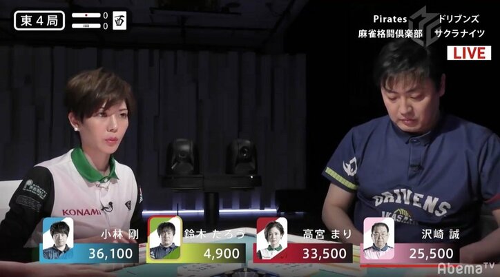 「両替を…両替をしてくださーい」美女雀士・高宮まりの点棒フリフリにファン激萌え「あら可愛い」／麻雀・Mリーグ