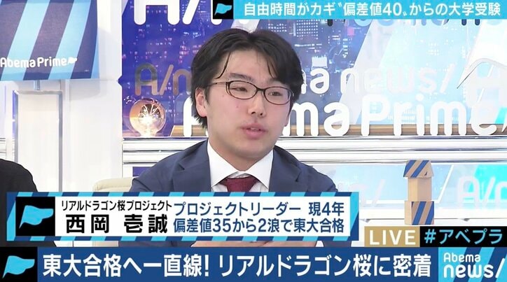 『ドラゴン桜』の勉強テクニックを実践!偏差値35から東大合格したプロジェクトリーダーが率いる勉強合宿に潜入