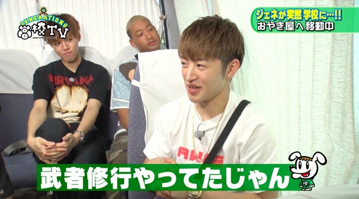 メンディーはセミが好き　GENEメンバーからは「ピーナッツクリームの味がする」との声も