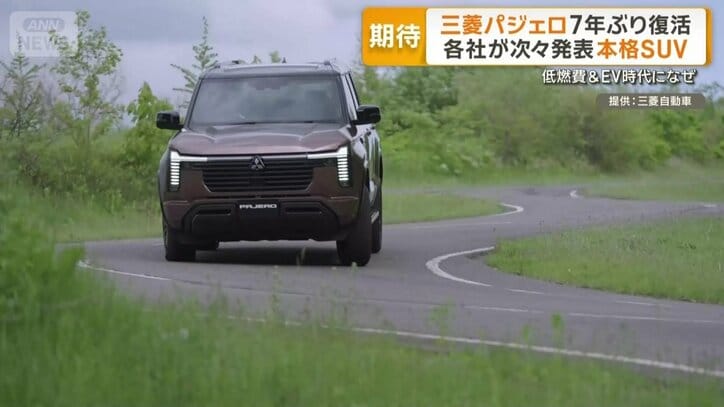 本格SUVを出す理由は