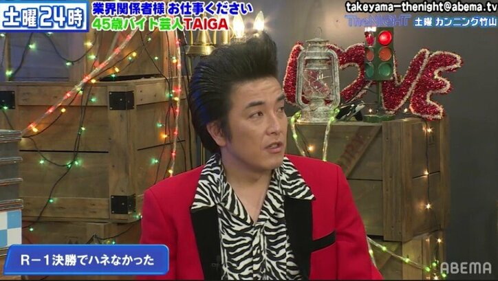 ぺこぱを『M-1』3位に導いたTAIGAの的確すぎるアドバイスとは？ カンニング竹山「いい話だねえ」