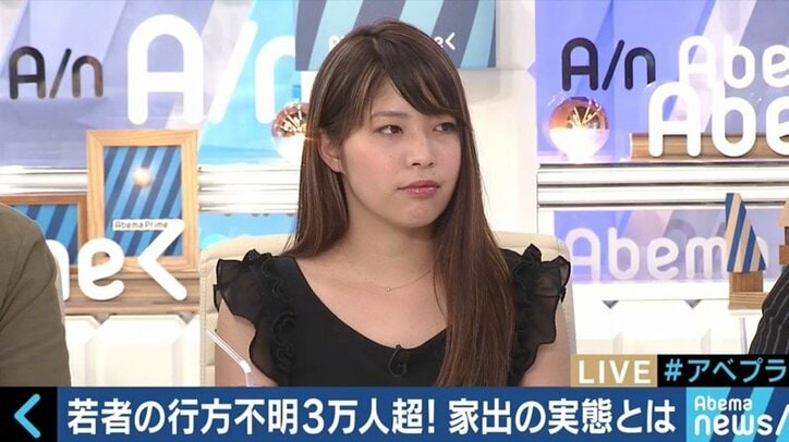 見知らぬ男性の家や、風俗の仕事に…行き場を失った家出少女たちの実態とは