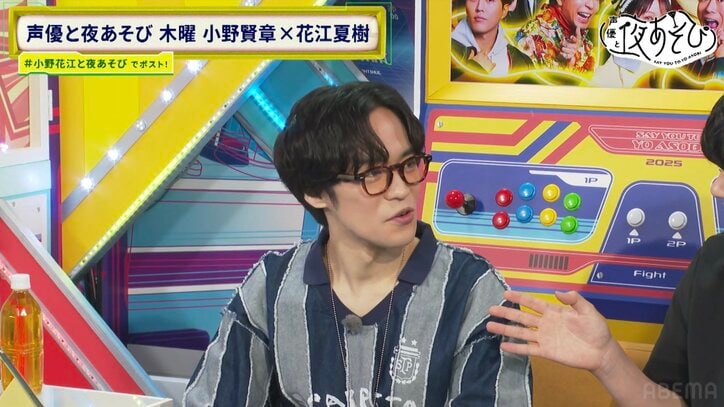 【写真・画像】小野賢章＆花江夏樹が家族とのほっこりエピソードを披露！スッキリチャレンジではコンビ力でミラクルも　4枚目