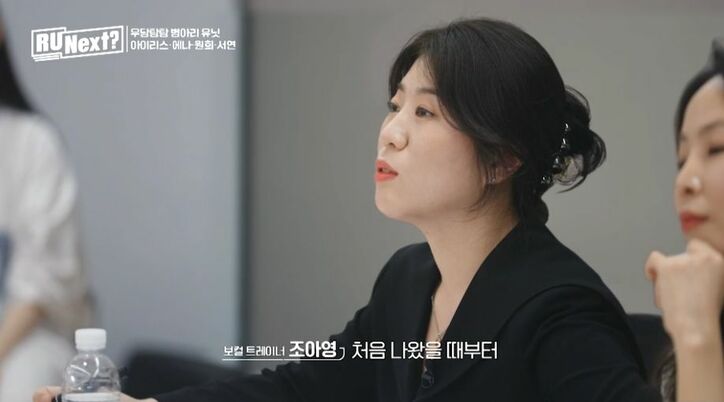 講師陣がブチギレ!「可愛がられていてもそれは実力ではない」 最年少12歳も所属する末っ子練習生ユニットのパフォーマンスに厳しい評価