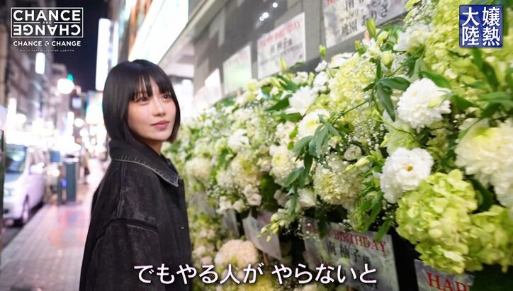 【写真・画像】 2枚目