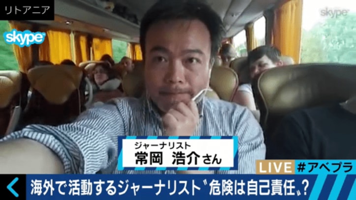 拘束された安田純平さんの自己責任? ケンコバ「指をくわえて見ているのはダメ」