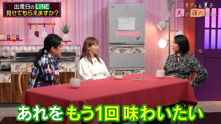 【写真・画像】4児のママ・加藤夏希、行き着いた先のマザーズバックを公開!心配しすぎてガスコンロを持参してた過去も 2枚目