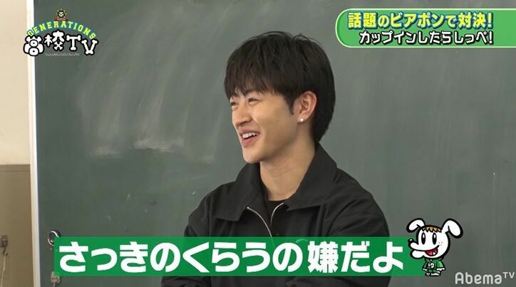 メンディーの強烈すぎる“しっぺ”に、ヤングチームの隼＆玲於が悶絶「骨が折れた音がした」