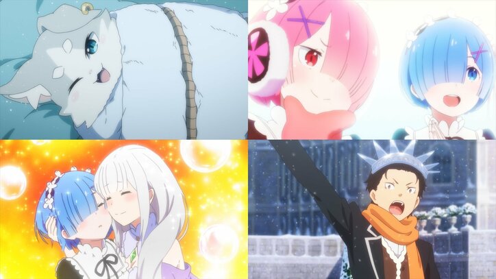 “リゼロ”最新作はABEMAが最速！シリーズも総力特集中『Re:ゼロから始める異世界生活 2nd season』配信情報