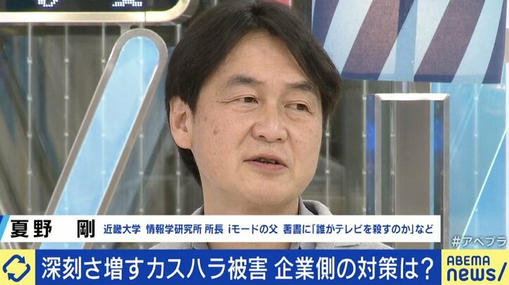 “お客様は神様”文化から、従業員を守る姿勢を示す時代に…厚労省も対策に乗り出す「カスハラ」問題
