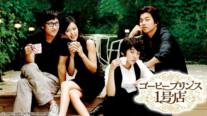 AbemaTV韓流・華流ドラマチャンネル『彼女はキレイだった』他、12月ラインナップ発表