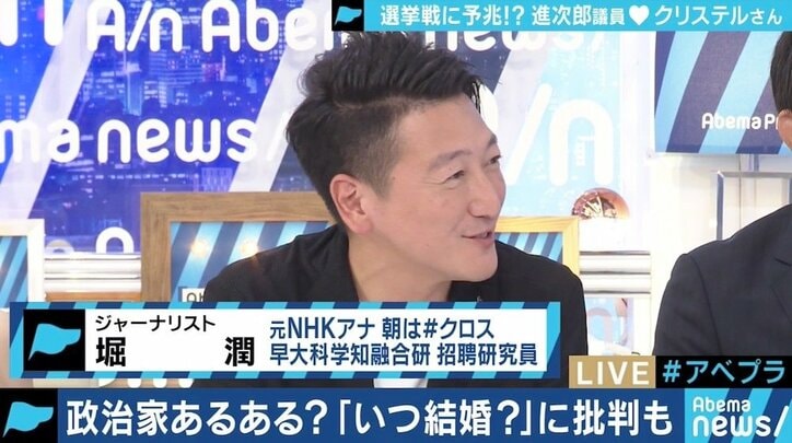 “進次郎取材500回”ノンフィクションライターが感じた結婚の予兆とは？ 一方で「いつ結婚するんだ」「はやく嫁もらえ」には批判も