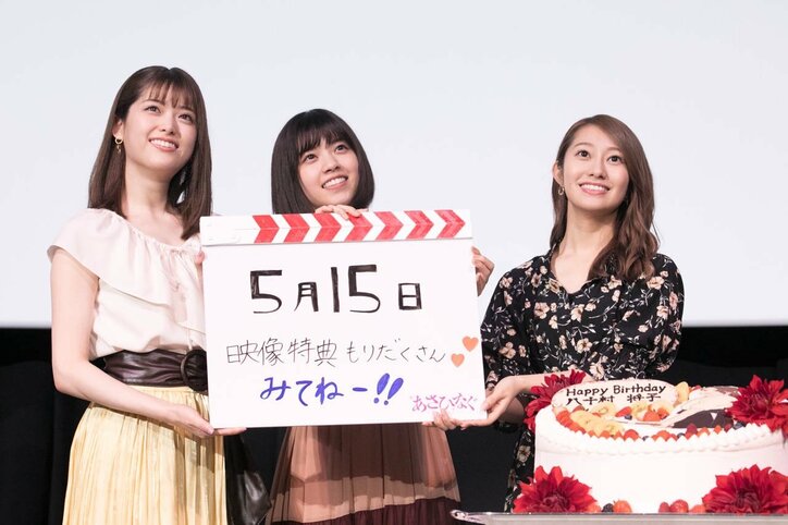 「どうする事もできない」西野七瀬、映画初主演作でのエアBBQシーンを振り返る