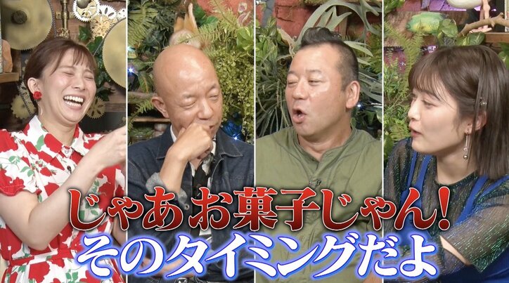 【写真・画像】【ナスD】コピーして使ってください 2枚目