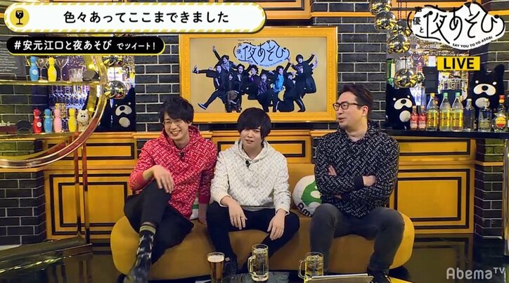 人気若手声優・斉藤壮馬、相思相愛の「声優と夜あそび」初登場にエンジン全開